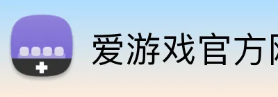 爱游戏官方网站ayx体育 logo